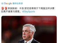杏彩体育app-尽管有关于曼联的传闻，但约克雷斯及经纪人只考虑阿森纳的简单介绍