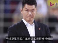 杏彩体育官方平台-关于能否成功留队？前广东宏远冠军内线合同到期，季后赛曾单场砍17+8的信息