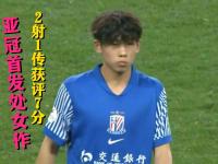 杏彩体育app-申花主帅避谈新援引进：请耐心等官宣确认刘诚宇将首发