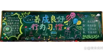 包含“习惯就好！”吕迪格转发自己腾空照片，还@了见证者怀的词条