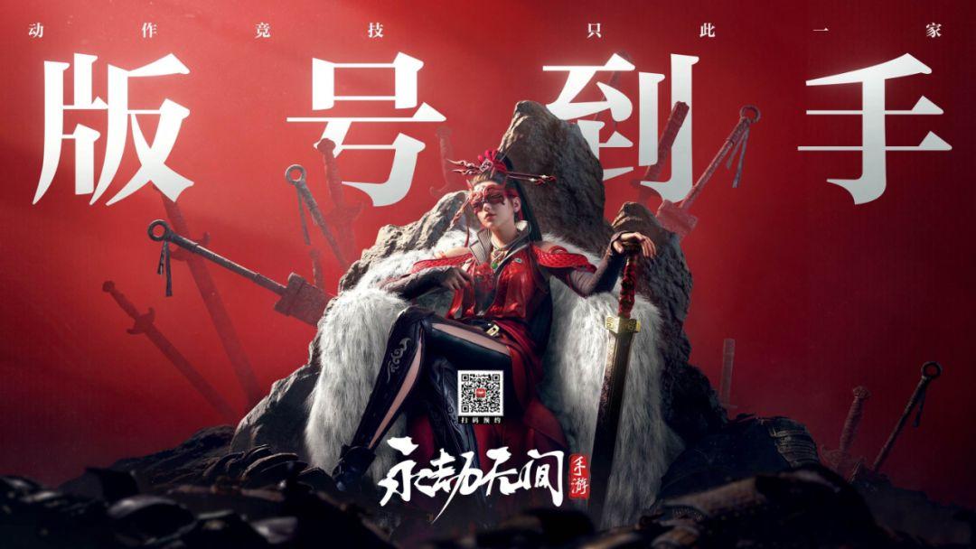 王者荣耀国际版焦点战：金鹰特攻对战天启小队，险胜过关，现场掌声雷动