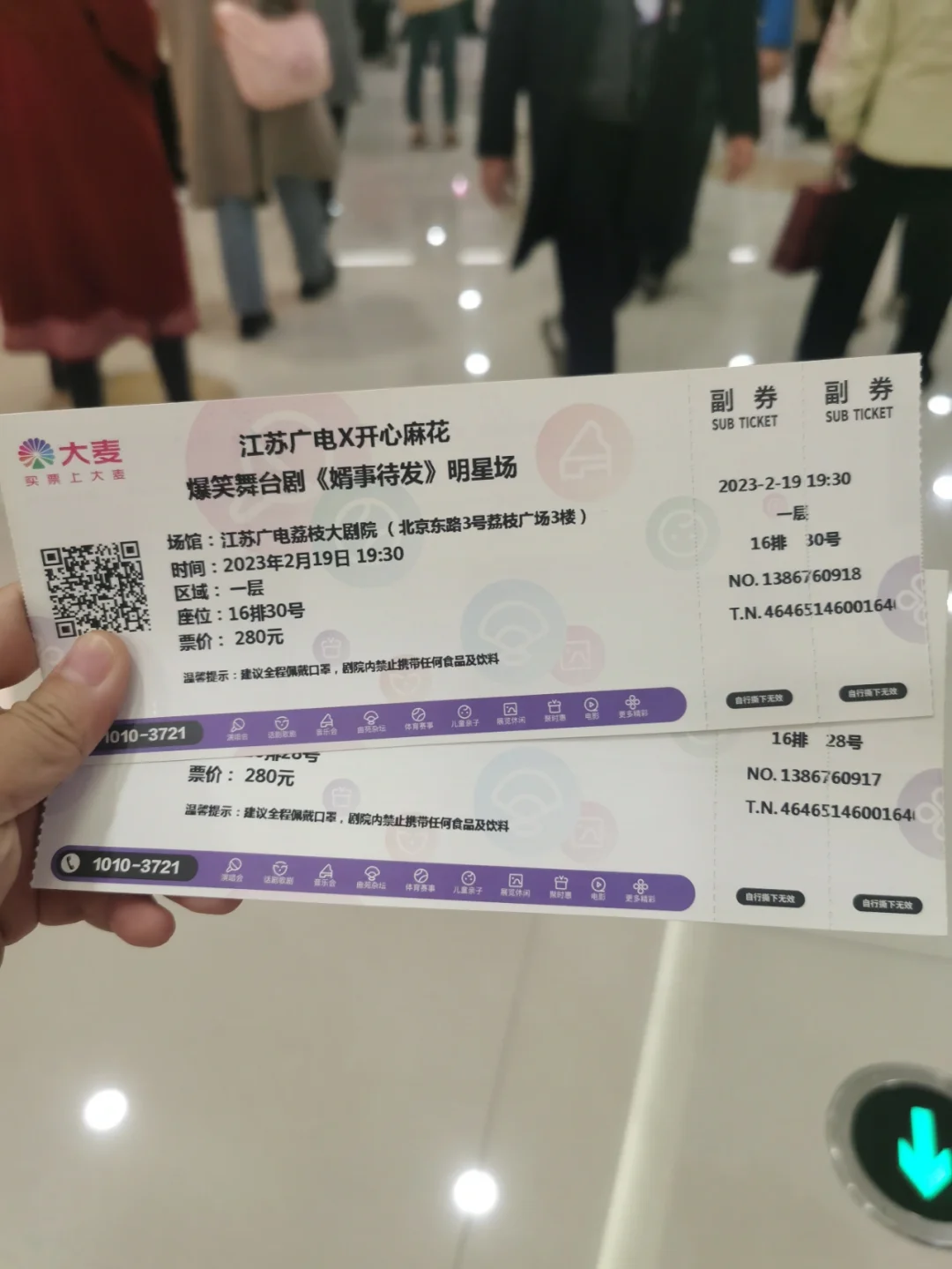 关键比赛中，星辰联盟赢下生死局，现场掌声雷动