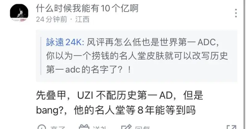 LCK发布视频致敬Uzi你是伟大的对手，也是珍贵的朋友