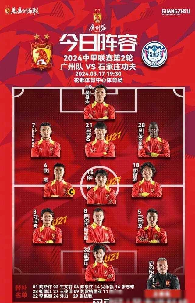 关于3-1，2-0！中甲最新积分榜又乱了：石家庄冲超掉队，大连返前十的信息